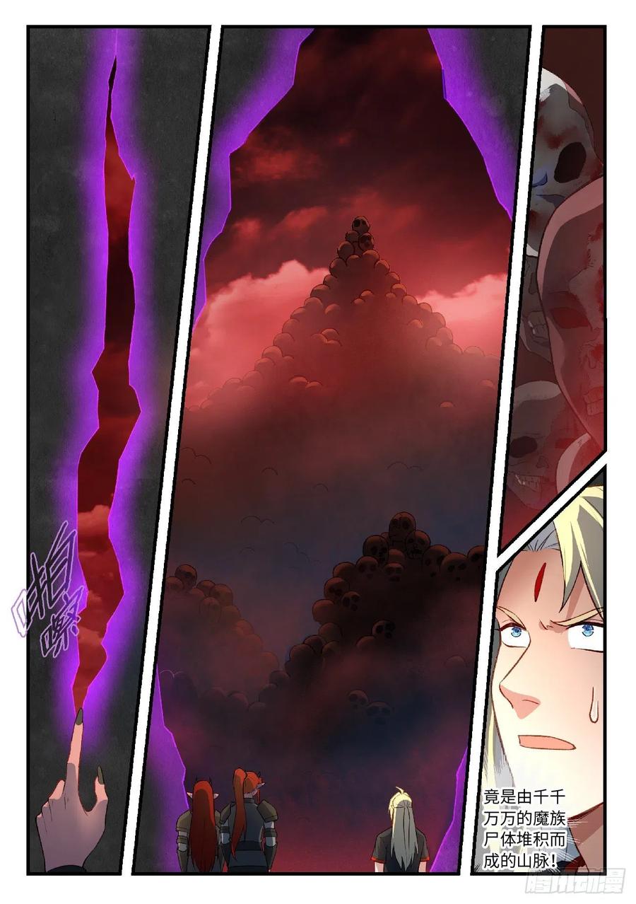 Read Spirit Blade Mountain Manga Online