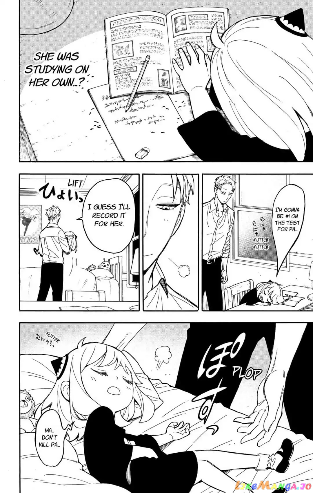 Read Spy X Family Manga Online