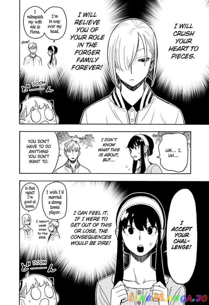 Read Spy X Family Manga Online