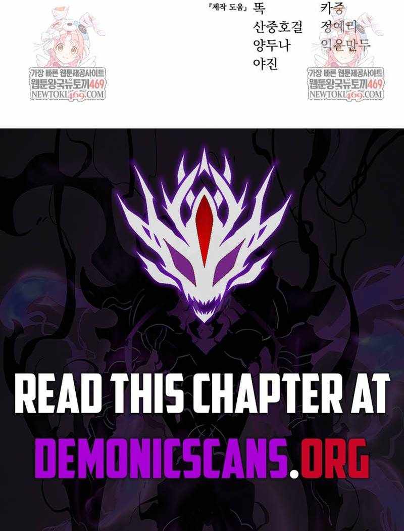 Read Star Embracing Swordmaster Manga Online