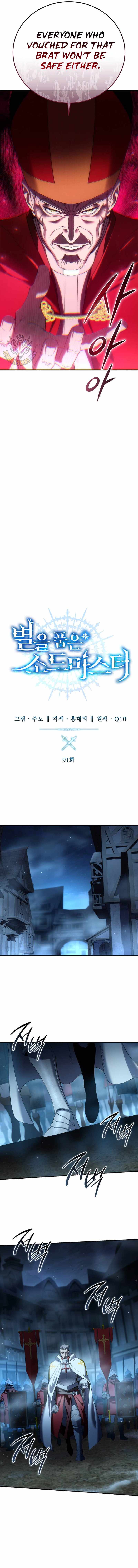 Read Star Embracing Swordmaster Manga Online