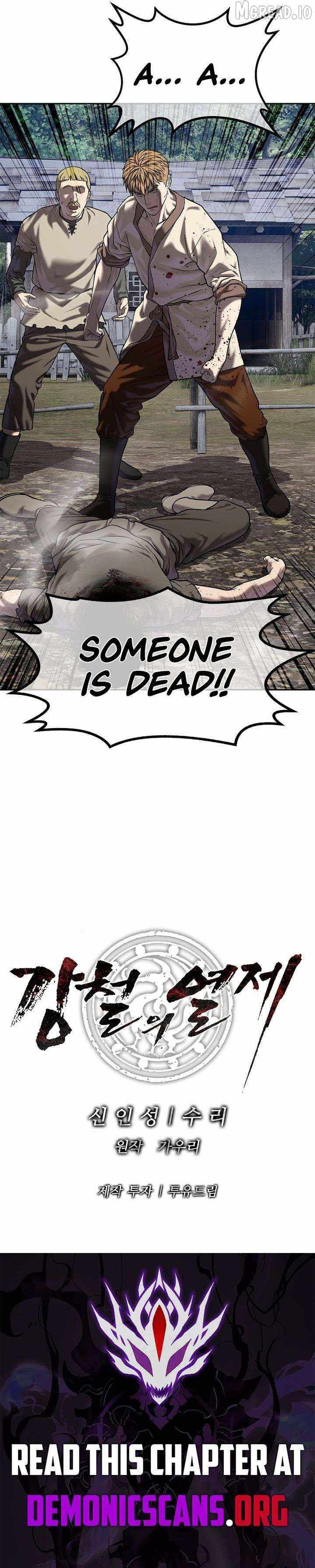 Read Steel Emperor Manga Online