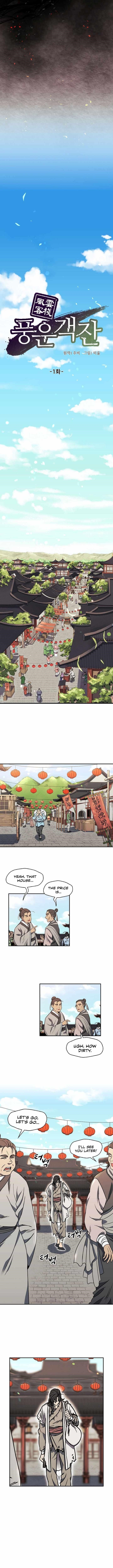 Read Storm Inn Manga Online
