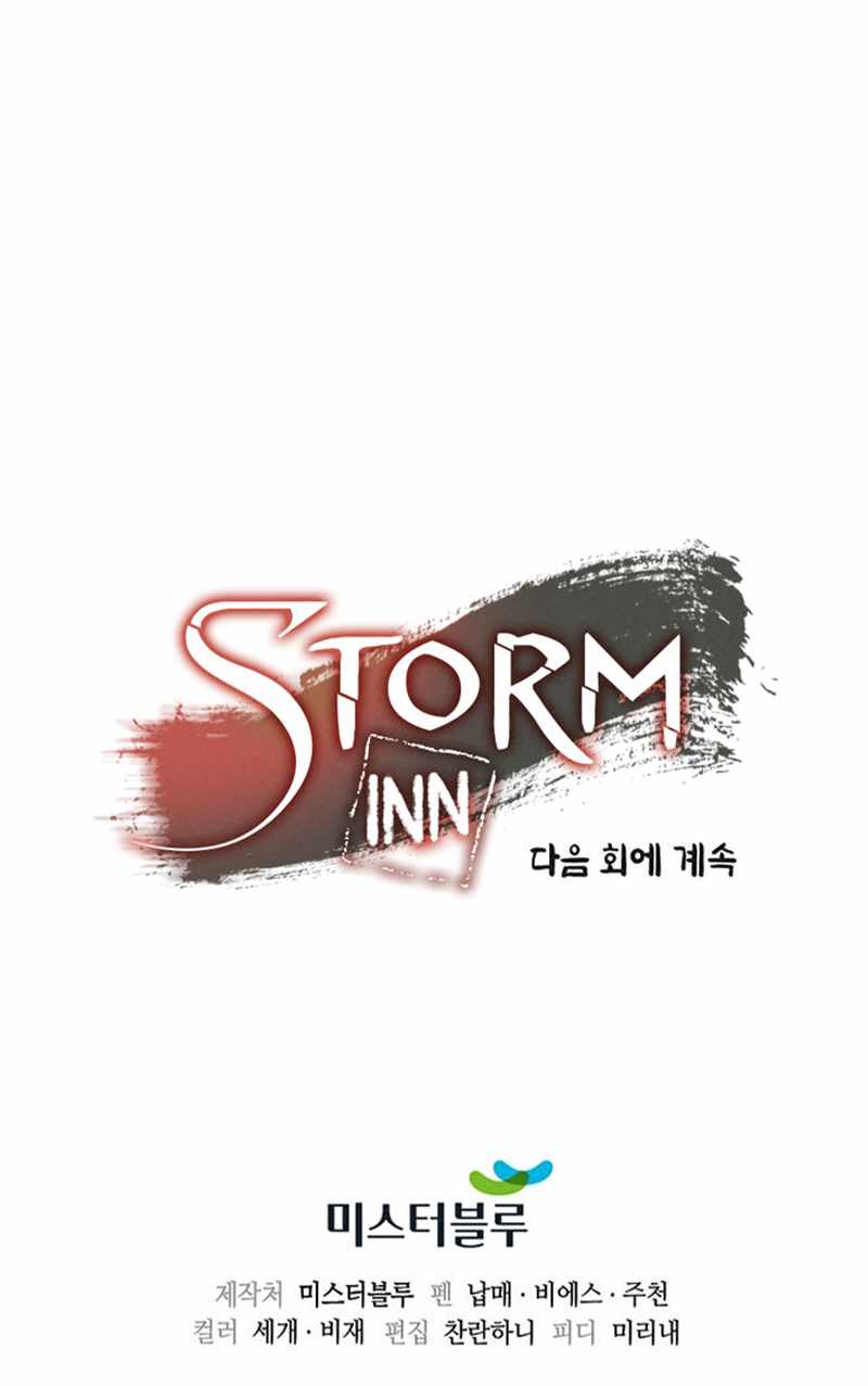 Read Storm Inn Manga Online