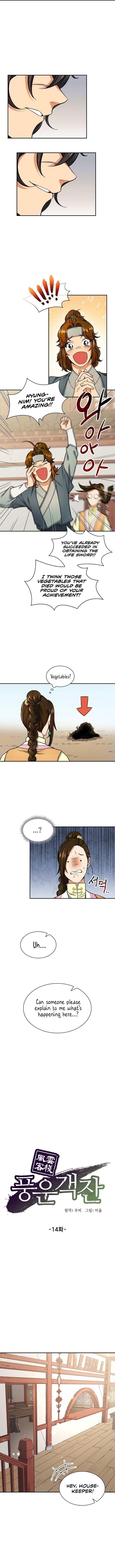 Read Storm Inn Manga Online