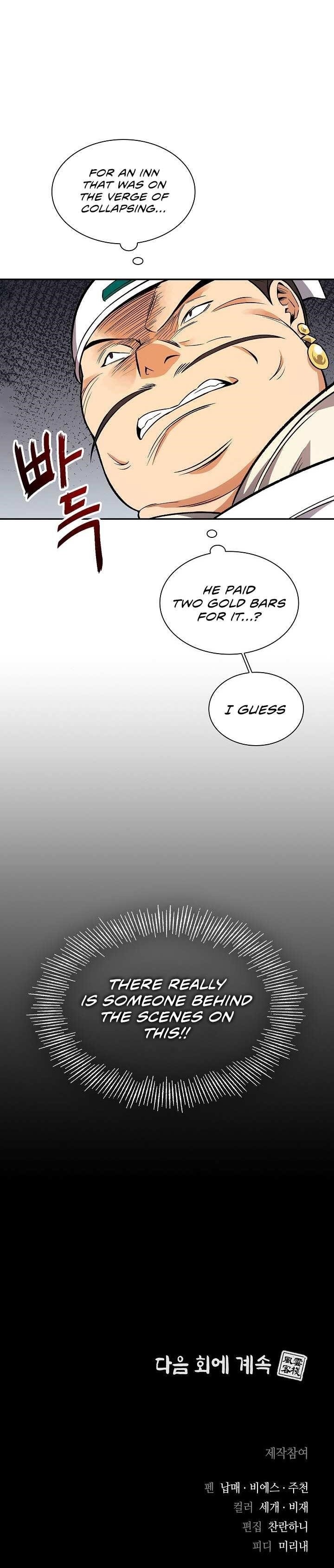 Read Storm Inn Manga Online