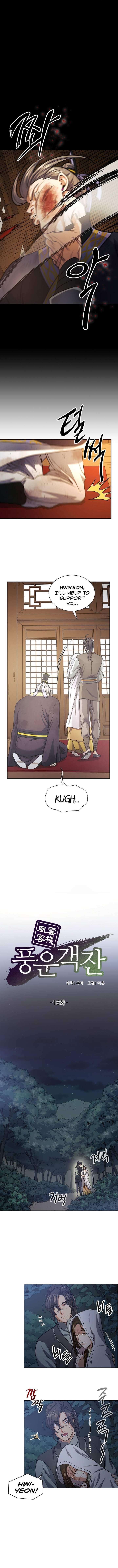 Read Storm Inn Manga Online
