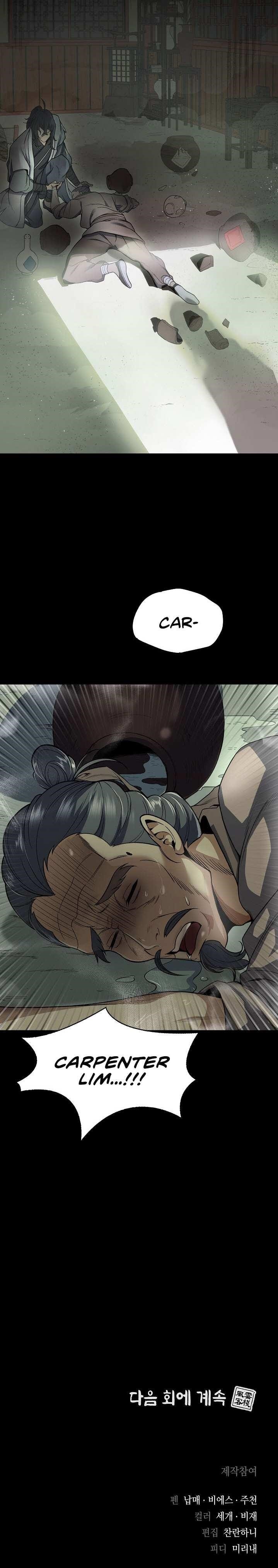 Read Storm Inn Manga Online