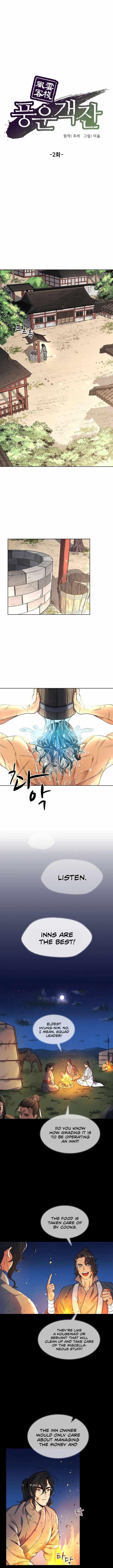 Read Storm Inn Manga Online