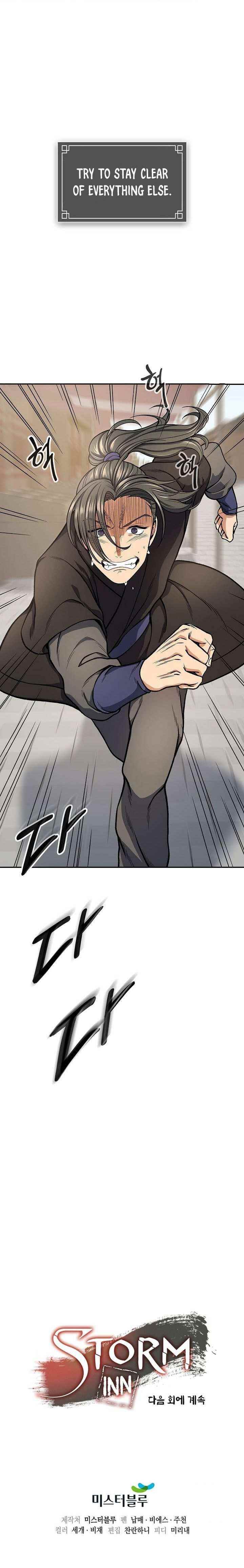 Read Storm Inn Manga Online