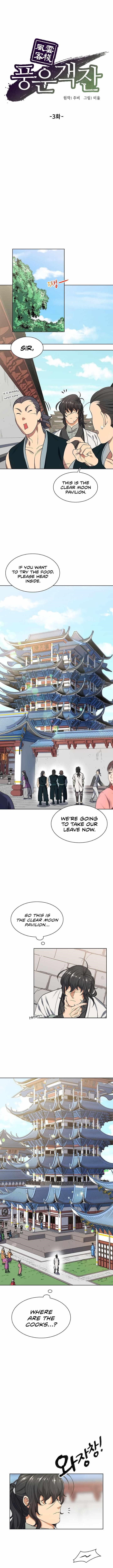 Read Storm Inn Manga Online