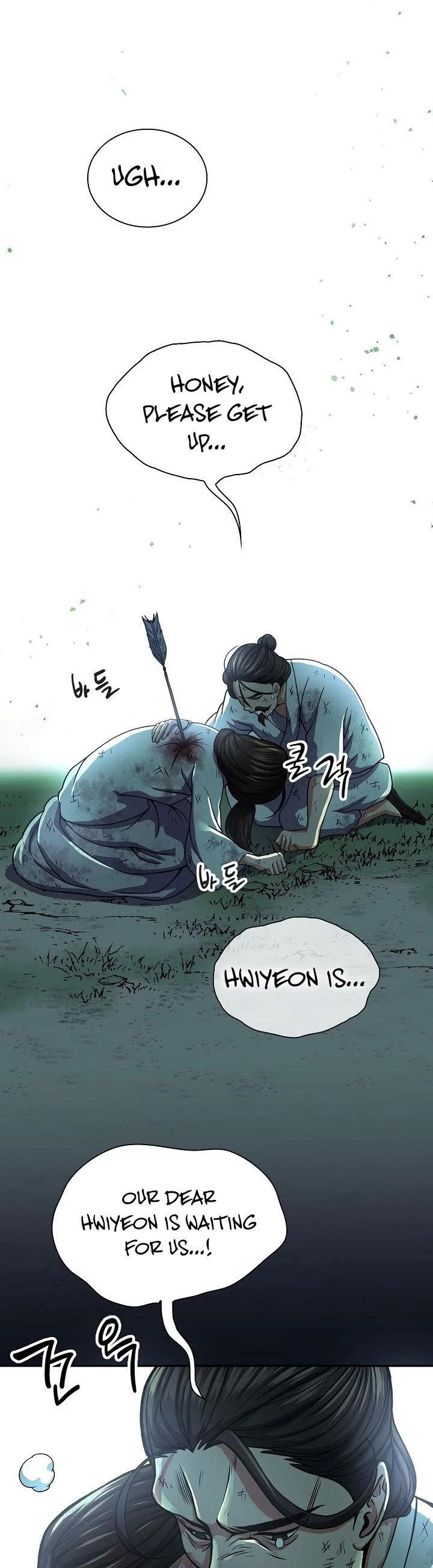 Read Storm Inn Manga Online