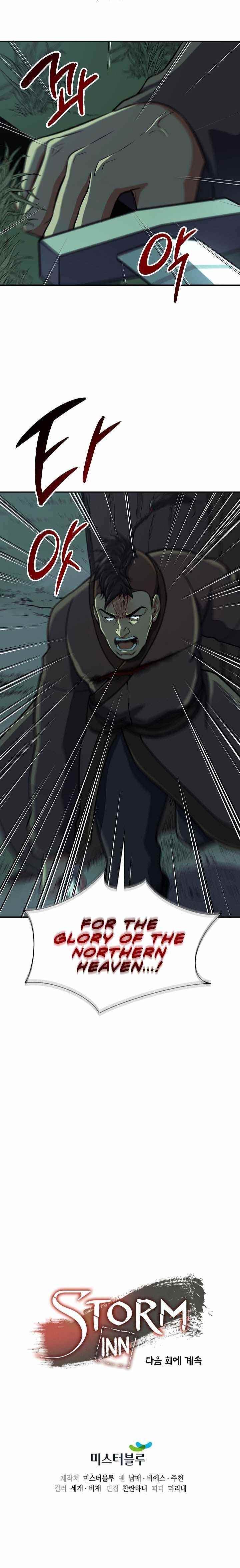 Read Storm Inn Manga Online