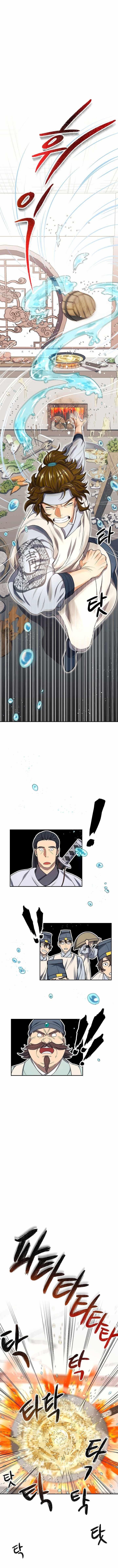 Read Storm Inn Manga Online