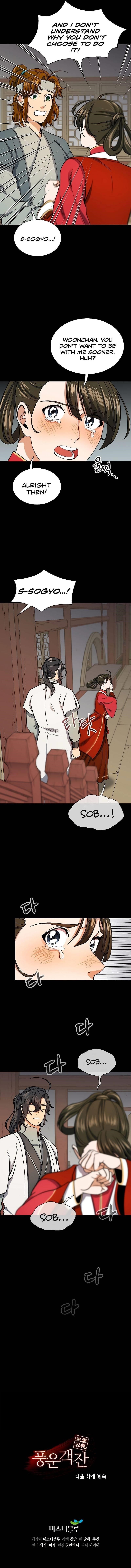 Read Storm Inn Manga Online