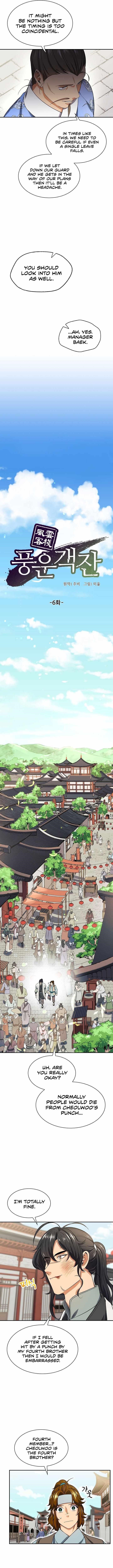 Read Storm Inn Manga Online
