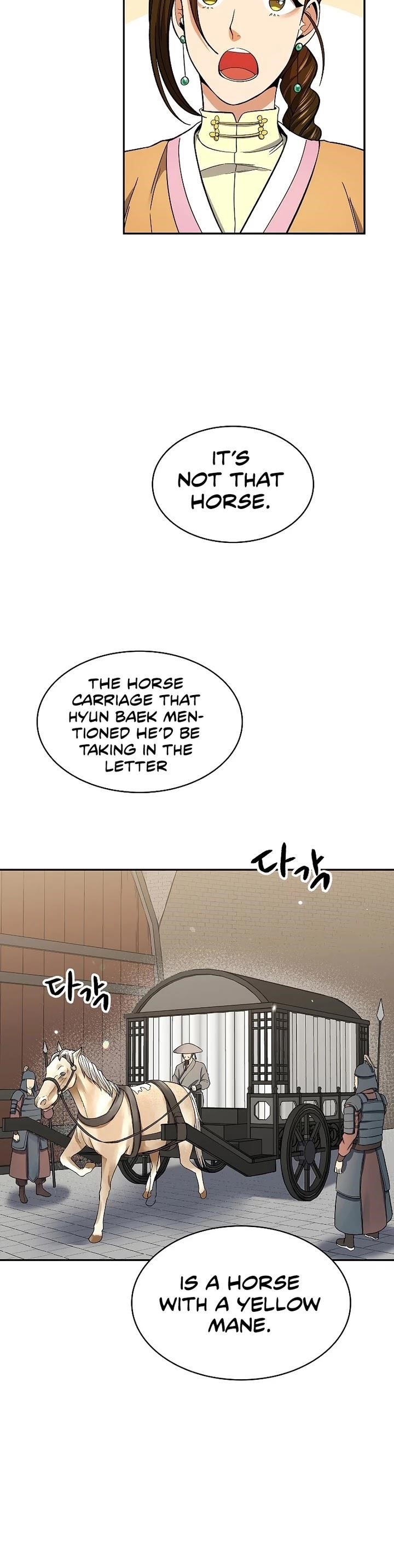 Read Storm Inn Manga Online