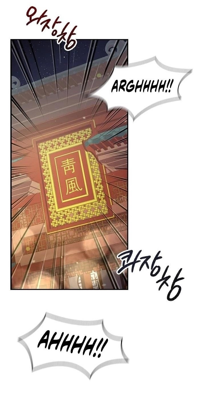 Read Storm Inn Manga Online