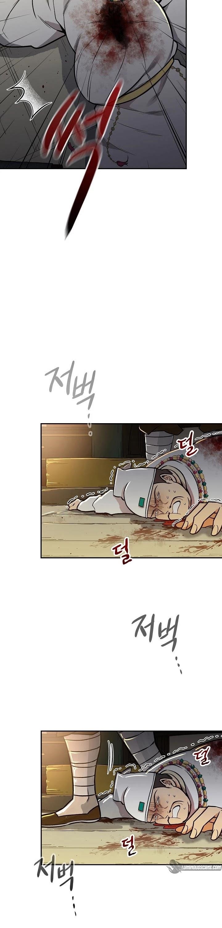 Read Storm Inn Manga Online