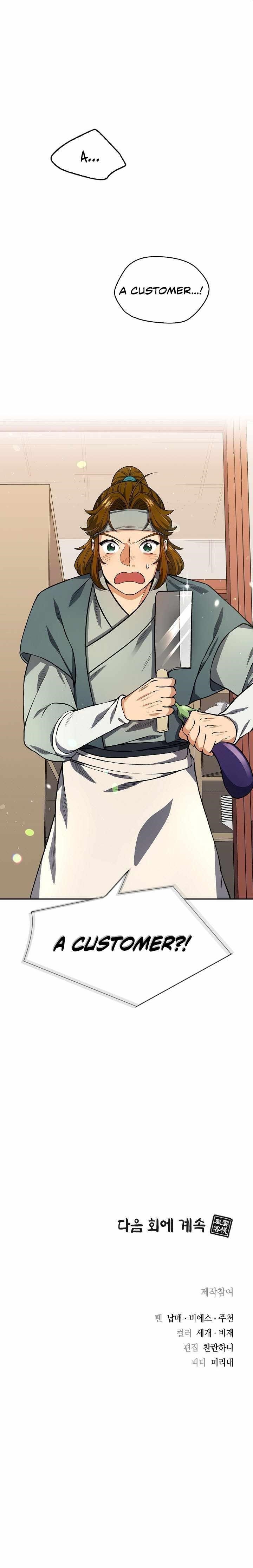 Read Storm Inn Manga Online