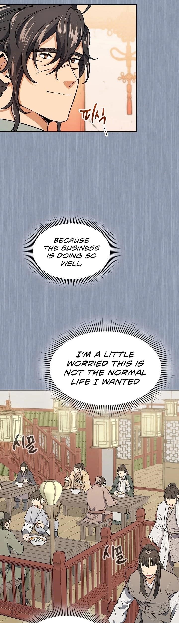 Read Storm Inn Manga Online