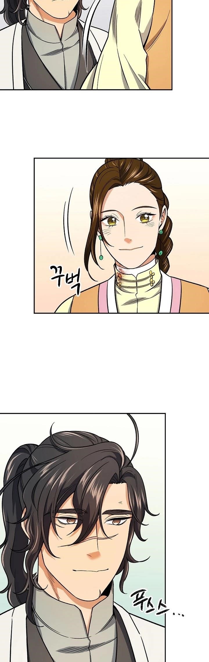Read Storm Inn Manga Online