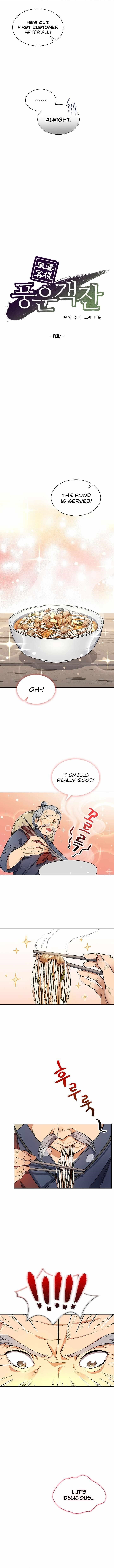 Read Storm Inn Manga Online