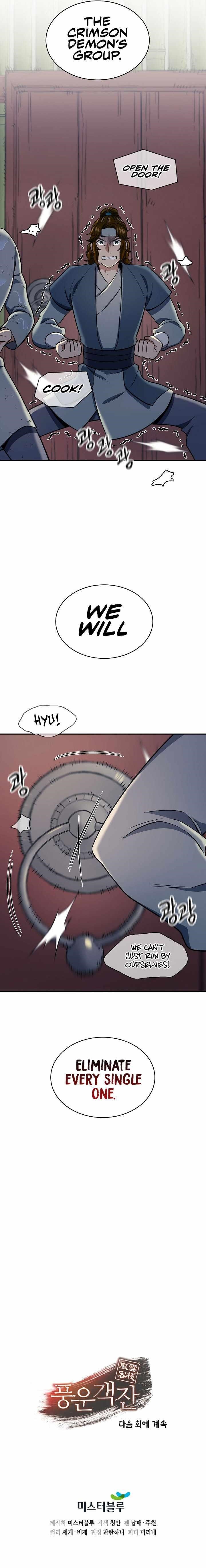 Read Storm Inn Manga Online