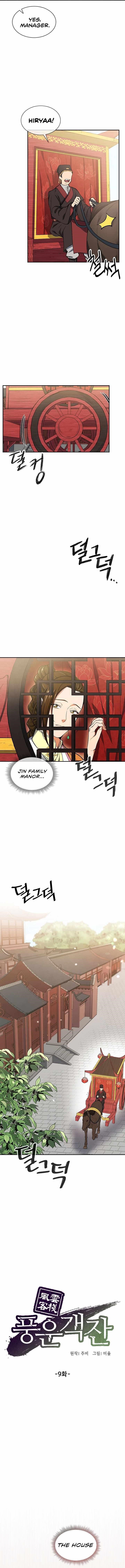 Read Storm Inn Manga Online