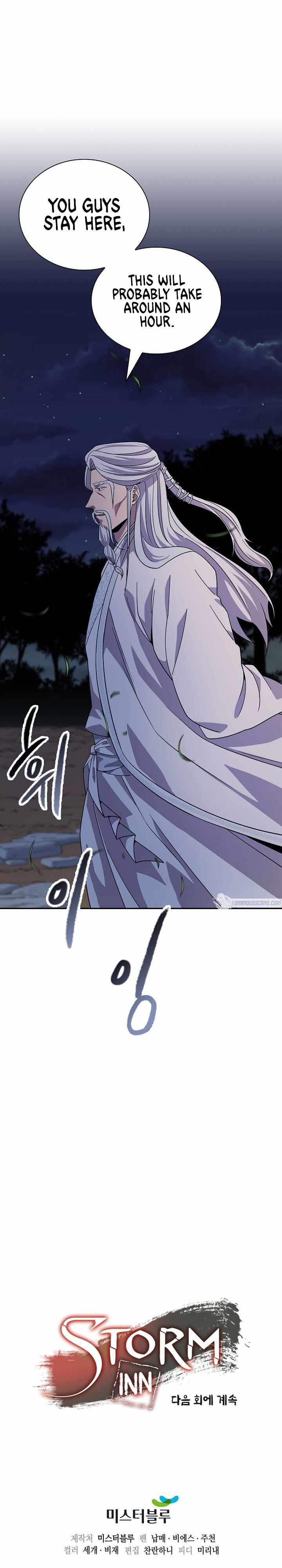 Read Storm Inn Manga Online