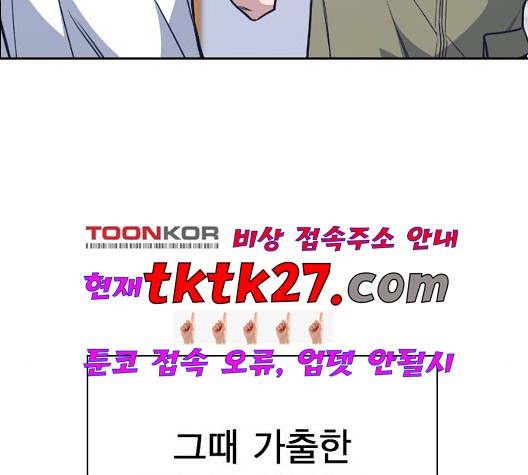 Read Study Group Manga Online