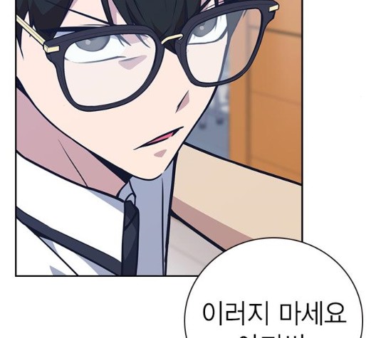 Read Study Group Manga Online