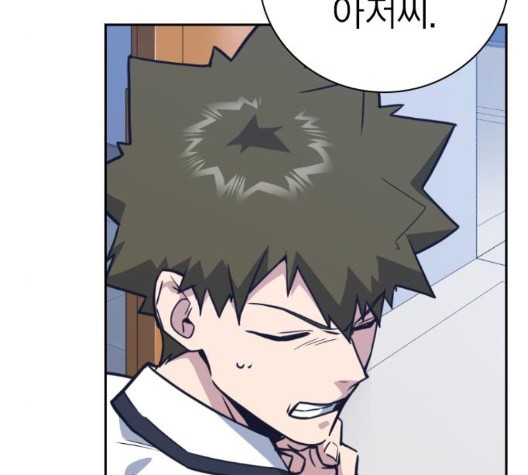 Read Study Group Manga Online