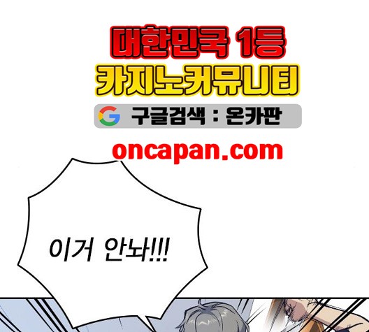 Read Study Group Manga Online