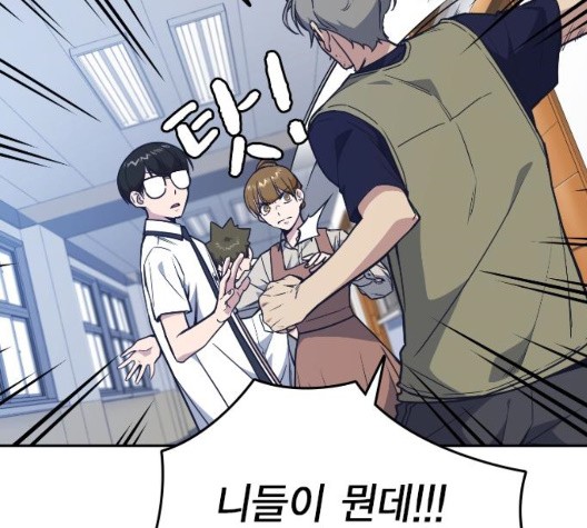 Read Study Group Manga Online