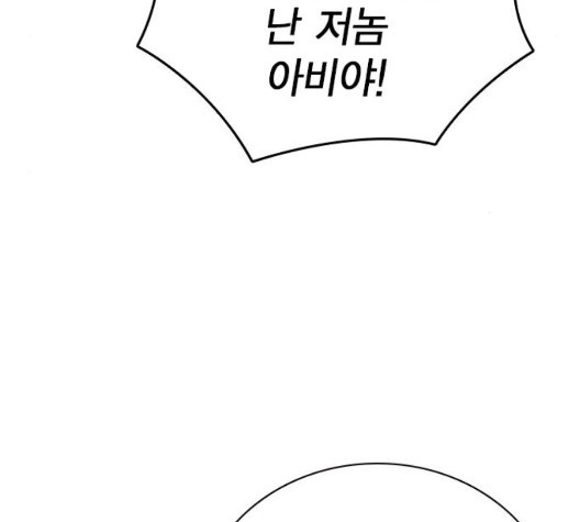 Read Study Group Manga Online