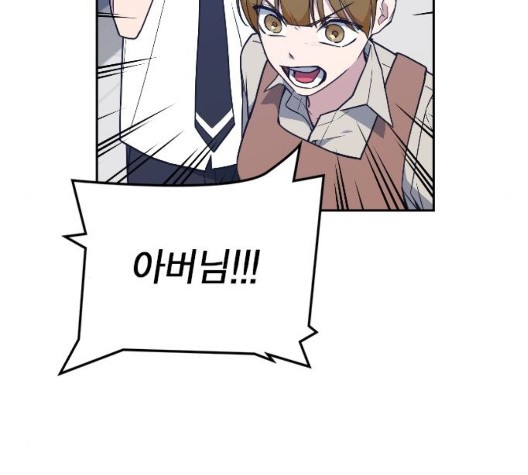 Read Study Group Manga Online