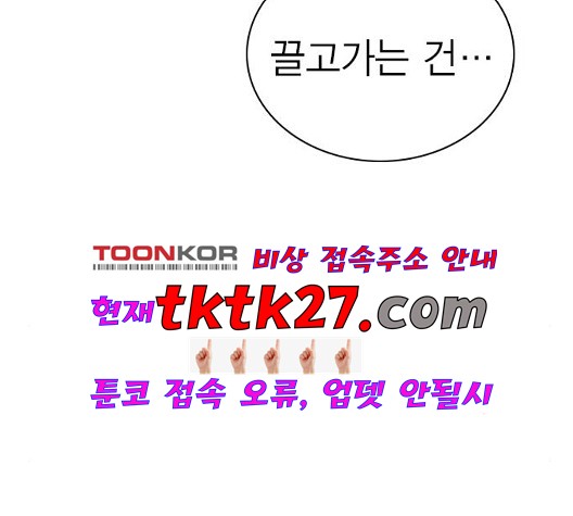 Read Study Group Manga Online