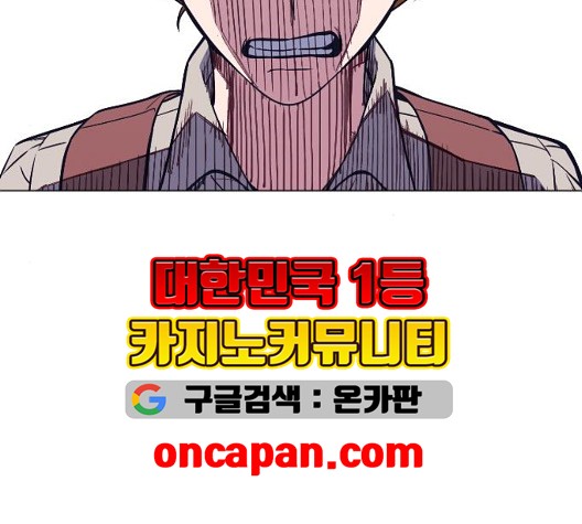 Read Study Group Manga Online