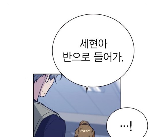 Read Study Group Manga Online