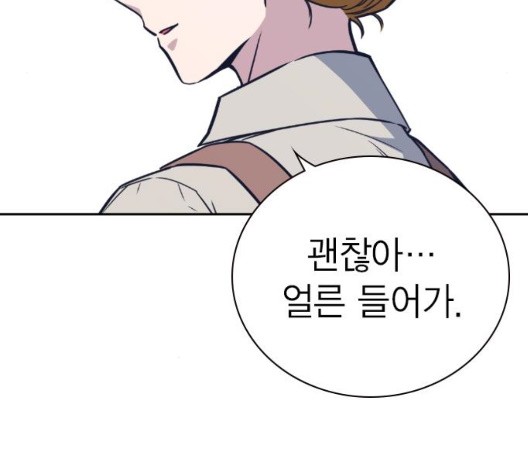 Read Study Group Manga Online
