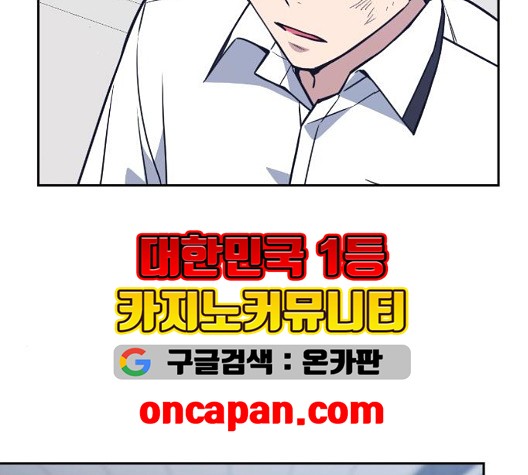 Read Study Group Manga Online