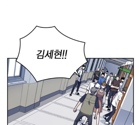 Read Study Group Manga Online