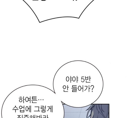 Read Study Group Manga Online