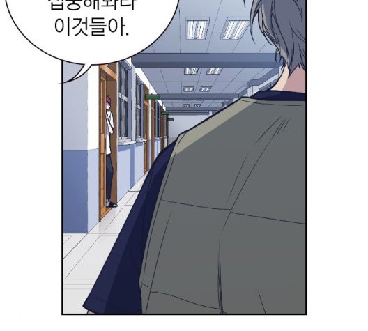 Read Study Group Manga Online