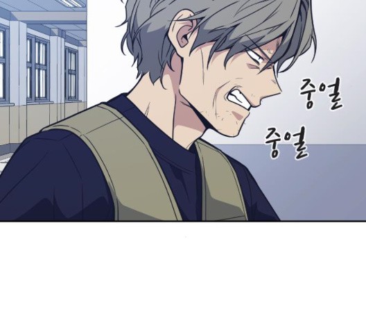 Read Study Group Manga Online