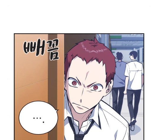 Read Study Group Manga Online