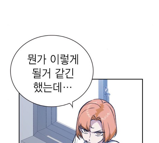 Read Study Group Manga Online