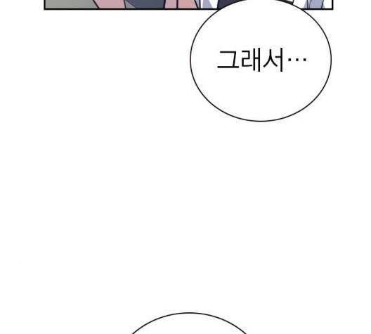 Read Study Group Manga Online