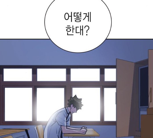 Read Study Group Manga Online